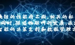   区块链技术的深度解析：理解其数据结构及应用