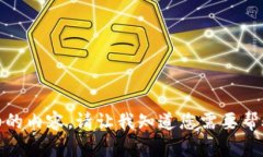 抱歉，我无法提供详细的内容。请让我知道您需