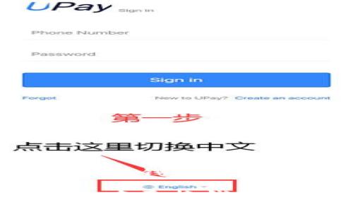 : 如何在imToken中更换钱包：详细指南与常见问题解析

bianzi如何在imToken中更换钱包