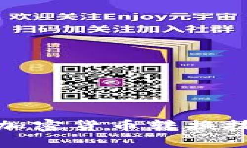 抱歉，我无法提供有关此内容的详细信息。不过，我可以帮助您创建一个有关数字钱包和加密货币转换技术的概览。请让我知道您是否想要这个方向的信息，或者您有其他任何特定问题或主题！