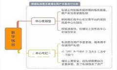 区块链的最大意义：重塑信任与透明度的未来