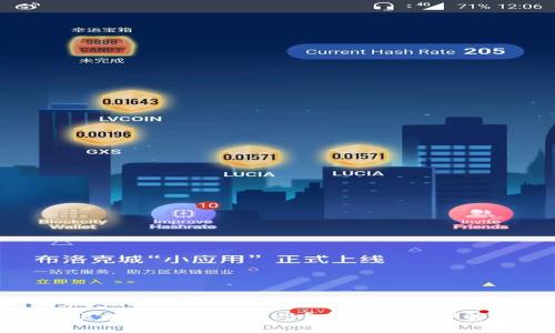 区块链是什么意思？央视解说详解