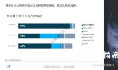  imToken钱包被盗了能找回吗？详细指南与预防措施
