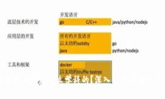 区块链到底是什么学科的？深入解读与应用前景