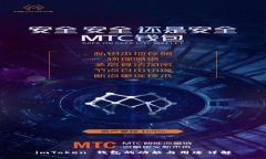 imToken 钱包的功能与用途详解