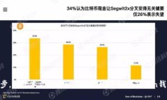    imToken钱包下载与安装指南（20版）  /  guanjian