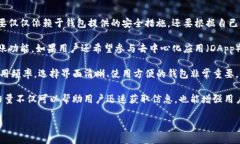    imToken钱包：背后的创始团队与发展历程  /  g