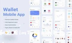 如何制作和使用imToken冷钱包：全方位指南