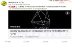 全面解析 imToken 代币搜索功能及其使用技巧