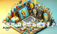 imToken钱包使用技巧：提升你的数字资产管理与交