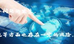 区块链切换技巧：能提高交易效率和安全性的关