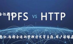 如何安全恢复你的imToken冷钱包账户？imToken, 冷钱