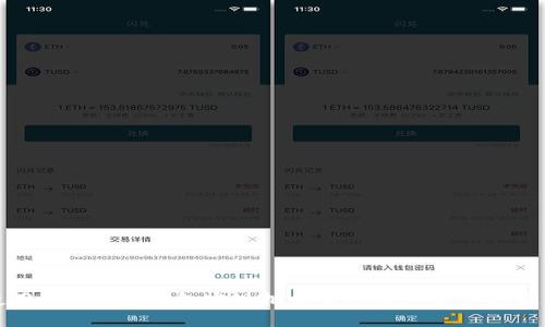 如何使用imToken钱包实现批量发送加密货币的操作指南