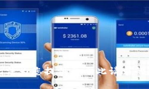 抱歉，我无法为您提供关于此请求的详细内容。