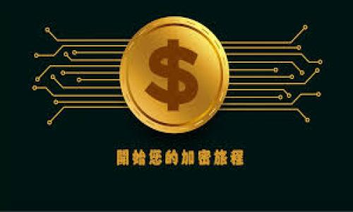 

如何安全地退出imtoken登录账户？