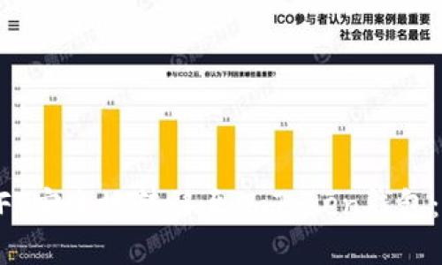 如何将NFT安全地转移至imToken钱包：完整指南