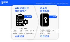 投资区块链的原理解析：从基本概念到深度了解