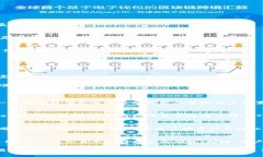 baiotiimToken钱包深度测评：功能、优势与安全性解