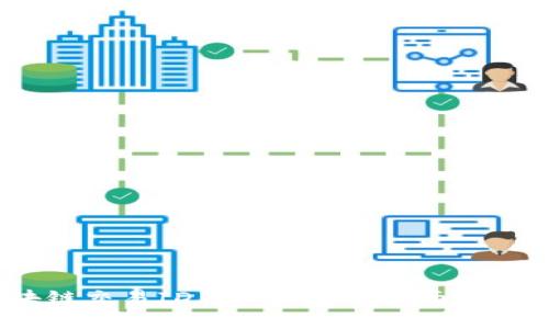 bianoti区块链交易ID查询网站的全面解析与使用指南