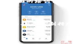 区块链刷金技巧是什么意思区块链技术作为近年