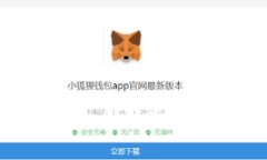 ImToken钱包提交易所的全面指南：让数字资产管理
