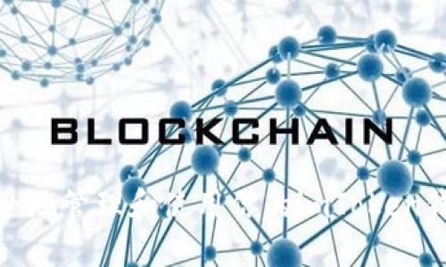如何安全地管理和使用你的imToken钱包地址
