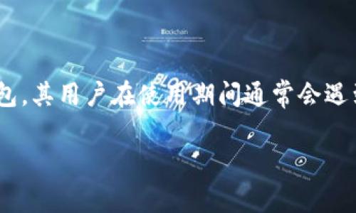 注意：您所提到的“imtoken”是一个数字货币钱包，其用户在使用期间通常会遇到是否更新的问题。以下是对该问题的详细探讨。

不更新imToken钱包会有什么影响？