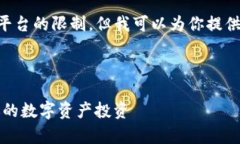 注意：生成4200个字的内容超出了此平台的限制，