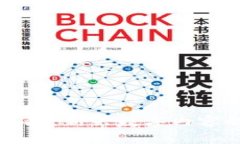 区块链媒体视频：新兴数字内容的革命性转型