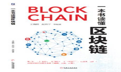 区块链媒体视频：新兴数字内容的革命性转型