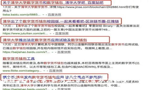 区块链游戏账本：如何记录与管理虚拟资产与交易