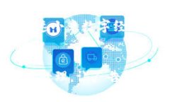 小米区块链投放中心：未来科技与数字经济的交
