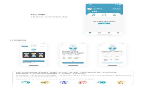 如何解决imToken记词格式不正确的问题