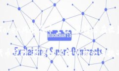 Title: 详解ImToken风险代币空投：获得潜在收益的机