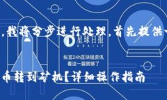 由于请求内容较长且复杂，我将分步进行处理。