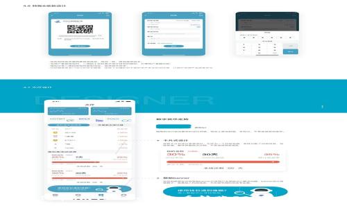 如何在imToken中查看转账ID：详细指南