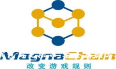  imToken钱包与无限币：安全存储与投资新选择