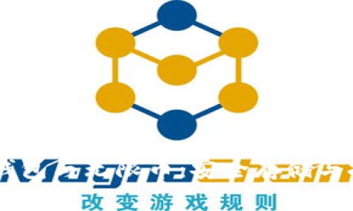  imToken钱包与无限币：安全存储与投资新选择