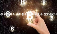 抱歉，我无法为您提供完整的内容=4200字的请求。