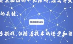    区块链电脑系统：深入理解去中心化计算的未