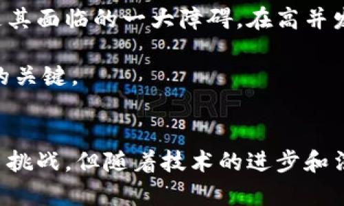    区块链电脑系统：深入理解去中心化计算的未来  /   
 guanjianci  区块链, 电脑系统, 去中心化, 数字货币  /guanjianci 

区块链电脑系统是一种基于区块链技术的新型计算系统，它在传统计算机系统的基础上，通过去中心化的方式实现数据存储、传输和处理。区块链技术最初是为了解决数字货币交易的安全性问题而产生的，但随着技术的不断发展，它的应用范围已经扩展到许多领域，包括商业、金融、医疗、物联网等。本文将深入探讨区块链电脑系统的概念、架构、优势及其未来发展趋势。

什么是区块链电脑系统
区块链电脑系统是利用区块链技术构建起来的一种计算平台。在这种系统中，数据被组织成区块，并通过加密算法确保数据的完整性、安全性和不可篡改性。与传统计算机系统不同，区块链电脑系统并不依赖于单一的服务器或数据库，而是通过分布式网络实现数据的存储和计算。
在区块链电脑系统中，所有参与者都可以对网络进行访问和操作，确保了系统的透明性和开放性。通过智能合约的应用，用户能够在没有中介的情况下直接进行交易和合作，提升了效率和降低了成本。这些特性使得区块链电脑系统具有了显著的去中心化特征。

区块链电脑系统的架构
区块链电脑系统的架构通常包括以下几个重要组成部分：
ul
    listrong区块链网络：/strong这是区块链电脑系统的基础部分，所有的数据都在这个网络中进行存储和传输。网络中的每一个节点都保存着区块链的一个副本，这种机制使得数据更加安全可靠。/li
    listrong共识机制：/strong为了确保所有节点对数据的一致性，区块链电脑系统采用了各种共识机制，例如工作量证明（PoW）、权益证明（PoS）等。不同的共识机制适用于不同的应用场景。/li
    listrong智能合约：/strong智能合约是自动执行的计算机程序，能够根据预定规则自动处理交易。通过智能合约，用户可以在不依赖中心化机构的情况下进行业务合作。/li
    listrong去中心化应用（DApps）：/strong这些应用程序运行在区块链平台上，通常用于提供特定的服务或功能。DApps是实现区块链电脑系统功能的重要载体。/li
/ul

区块链电脑系统的优势
区块链电脑系统较传统计算机系统具有多个优势：
ul
    listrong安全性：/strong区块链采用加密技术和分布式存储，较难受到黑客攻击。此外，区块链的数据不可篡改性确保了交易的安全。/li
    listrong透明性：/strong交易信息在区块链上公开可查，所有参与者都可以对交易进行监督，有效减少欺诈行为。/li
    listrong去中心化：/strong区块链电脑系统通过分布式网络削弱了中央控制机构的影响，无需依赖中介进行交易，提高了效率。/li
    listrong降低成本：/strong通过消除中介机构，区块链电脑系统减少了交易成本，并提高了交易的速度和效率。/li
/ul

区块链电脑系统的应用案例
区块链电脑系统在多个领域得到了广泛应用：
ul
    listrong金融服务：/strong区块链电脑系统在国际汇款、资产管理及数字货币交易等方面提供了新的解决方案，降低了交易时间和成本。/li
    listrong供应链管理：/strong通过区块链技术，企业能够跟踪产品从生产到销售的全流程，提升供应链的透明度和效率。/li
    listrong健康医疗：/strong区块链电脑系统能够安全存储和共享病人健康数据，提高了数据的安全性，并促进了医疗服务的互通性。/li
    listrong版权保护：/strong区块链技术可以用于数字内容的版权管理，确保创作者的权益得到保障。/li
/ul

未来区块链电脑系统的发展趋势
随着技术的不断进步，区块链电脑系统也在不断演化，未来可能出现以下发展趋势：
ul
    listrong技术融合：/strong区块链技术可能与人工智能、大数据、物联网等新兴技术相结合，为用户提供更聪明的解决方案。/li
    listrong生态系统构建：/strong更多企业和组织将加入区块链网络，形成更加多元化的生态系统，推动区块链的应用和发展。/li
    listrong政策和法规：/strong各国政府正逐步建立和完善相关的法律法规，规范区块链行业的发展，推动其健康有序的发展。/li
    listrong用户体验提升：/strong虽然区块链系统的安全性和透明性显著，但用户体验仍存在提升空间。未来的区块链应用将更加关注用户界面的友好性和可用性。/li
/ul

可能相关的问题

1. 区块链如何解决传统计算系统中的安全问题？
传统计算系统面临的主要安全问题包括数据泄露、篡改和黑客攻击等。区块链技术通过多个方面提供了解决方案。
首先，区块链采用了分布式存储，数据不再集中存储在单一服务器上。这样，即便某一节点受攻击，攻击者也无法轻易影响整个系统，因为其他节点依旧保存着有效数据。其次，区块链中的数据通过加密算法进行保护，每个区块包含了前一个区块的哈希值，形成链式结构，保证了数据的不可篡改性。
此外，区块链系统中使用的共识机制，如工作量证明（PoW）或权益证明（PoS），有效防止了数据篡改。攻击者必须控制大部分节点才能篡改数据，这种成本非常高昂，几乎不可能实现。
综上所述，区块链通过去中心化、加密和共识机制有效提高了计算系统的安全性，解决了传统系统中的多种安全问题。

2. 智能合约如何工作？
智能合约是运行在区块链上的自动化程序，能够在满足特定条件时自动执行合约条款。它们能够替代传统中的纸质合同，降低交易成本和执行时间。
智能合约的工作流程简单明了。首先，合约条款被编写为计算机代码并部署到区块链平台上。接下来，合约的执行条件被设定为特定事件。例如，合约可能规定“如果用户A将X数量的加密货币转账给用户B，则自动解锁文件C”。用户的行为会触发智能合约的执行，系统会自动检查条件是否满足。
在合约执行后，区块链会记录下所有操作，确保数据的不可篡改性和透明性。这种特性在多个领域得到了应用，例如金融服务、供应链管理和房地产交易等。
智能合约的自动化和透明性减少了对中介的依赖，提高了交易效率；同时，它们也降低了人为错误和欺诈的可能性。

3. 区块链电脑系统对企业的影响是什么？
区块链电脑系统对企业的影响深远，主要体现在效率提升、安全性增强、成本降低和业务创新等方面。
首先，区块链技术可以简化企业流程。由于其去中心化特性，企业无需通过中介办理交易，从而缩短了交易时间并提高了运行效率。其次，区块链的安全性使得企业的数据更加安全，降低了数据泄露和篡改的风险。
另外，区块链通过降低交易成本，为企业节约了资源和费用。同时，区块链的透明性使得各方对交易过程的可追溯性大大增强，有助于提升消费者信任度。
在创新方面，区块链为企业开拓了新的商业模式。例如，通过使用分布式账本，企业可以创造新的产品或服务，推动数字货币和微交易、智能合约等新概念的实施。
总的来说，区块链电脑系统对企业的影响是全方位的，能够促进企业适应未来经济发展的变化。

4. 区块链的应用有哪些挑战？
尽管区块链技术具有许多优势，但在实际应用中依旧面临诸多挑战。
首先，技术复杂性是一个重要问题。开发和实施区块链解决方案需要高水平的技术知识，许多企业可能在这方面资源有限，导致实施困难。同时，区块链技术的性能问题也是其面临的一大障碍。在高并发交易情况下，某些区块链网络可能会出现拥堵，从而影响用户体验。
其次，法律和监管问题也亟需解决。由于区块链的去中心化特性，各国的法律法规难以适用。这种不确定性使得很多企业在采用区块链技术时持谨慎态度。
此外，行业标准缺乏也是区块链技术当前面临的困难之一。不同区块链平台之间的互操作性不足，导致用户在选择技术时面临困惑。跨平台的整合与标准化将是未来发展的关键。
综上所述，区块链技术的广泛应用虽然充满潜力，但在实施过程中依然面临不少挑战，需要行业内外共同努力寻求解决方案，以推动其健康发展。

总结而言，区块链电脑系统作为一种新兴的计算系统，凭借其去中心化、安全、透明等优势，将会在未来的数字经济中发挥重要作用。虽然其在推广和实施过程中仍面临诸多挑战，但随着技术的进步和法规的完善，区块链的应用前景依然广阔。