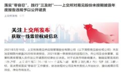 深入探讨区块链编辑：定义、特点与未来发展