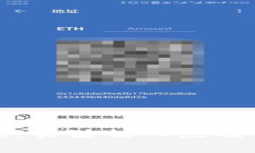 理解区块链：关键切入点及其应用前景