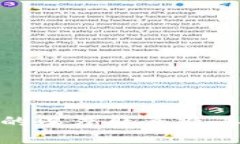 趣步与区块链的深度联系及其背后原理分析