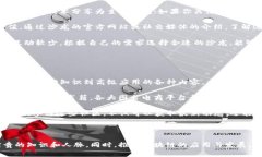   区块链上海沙龙：探索区块链技术与应用的前沿