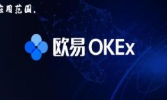 积分区块链：数字经济时代的信用与激励新模式