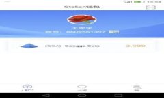 中国区块链企业现状与未来发展趋势探析