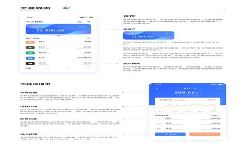 什么是imToken钱包？全面解析数字资产管理新宠
