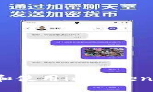 如何安全下载和使用imToken钱包？完整指南