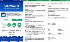 IM钱包支付：全面解析其功能、优势及未来发展趋